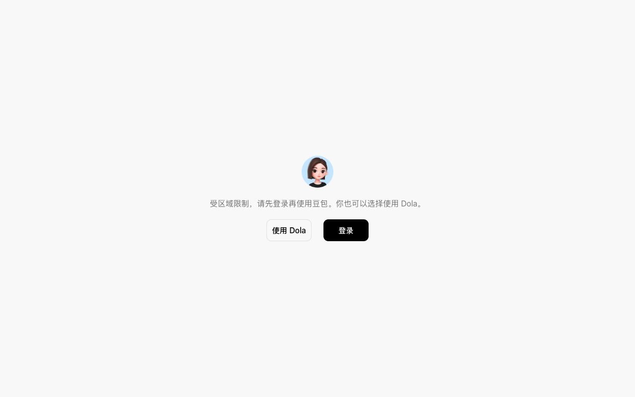 Doubao — schermata del sito web