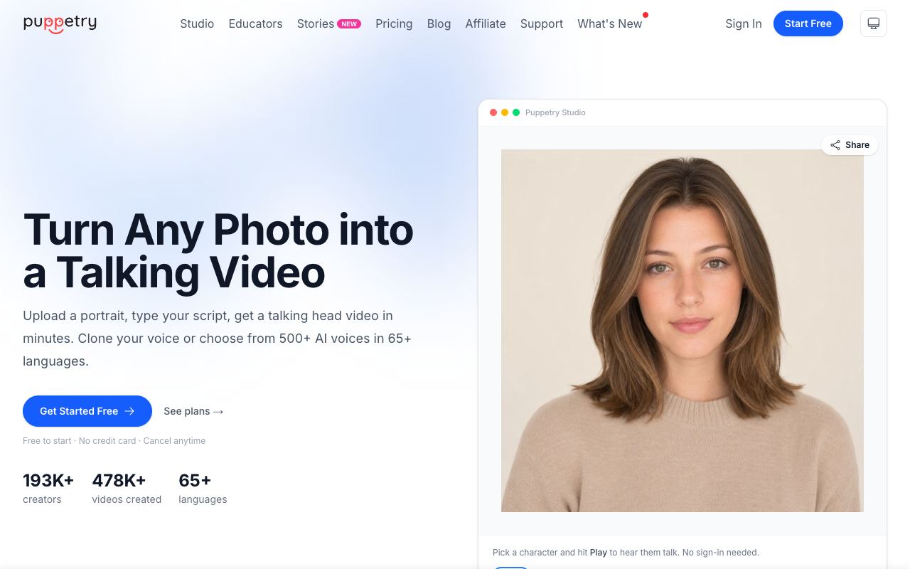 Puppetry — website screenshot